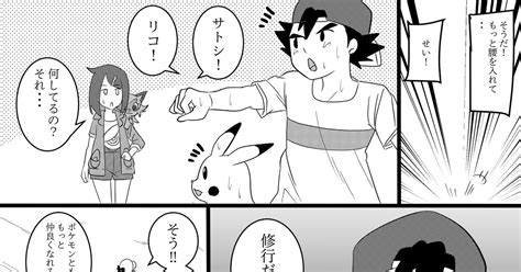 サトシ セックス|サトシ のエロ漫画・エロ同人誌シリーズ.